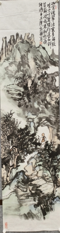 吴疆