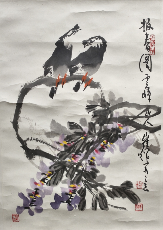 崔辉