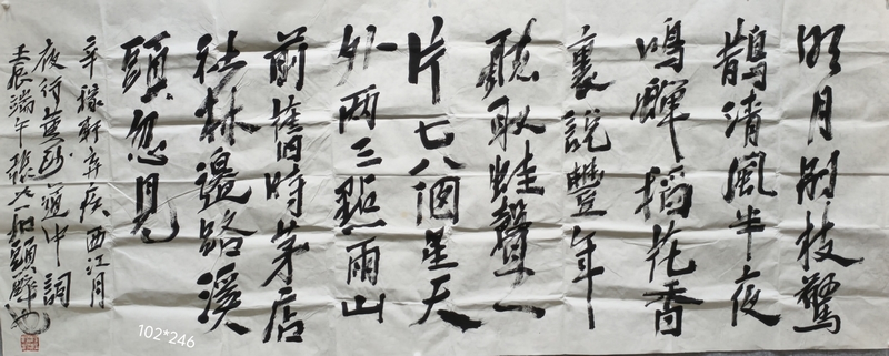 张志民